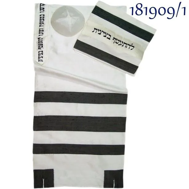 Wild Silk Tallit Collection - Blessing Over Prayer