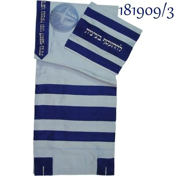 Wild Silk Tallit Collection - Blessing Over Prayer