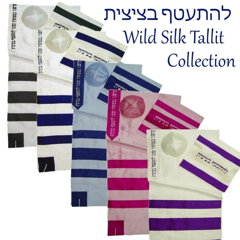 Wild Silk Tallit Collection - Blessing Over Prayer