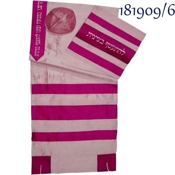Wild Silk Tallit Collection - Blessing Over Prayer