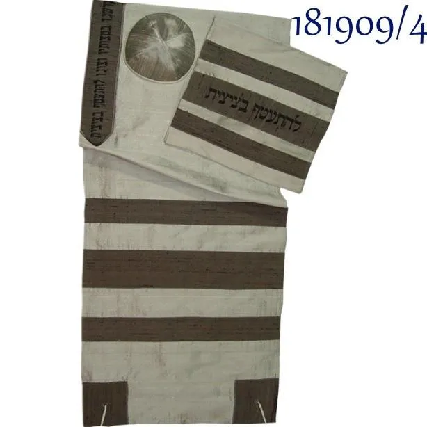 Wild Silk Tallit Collection - Blessing Over Prayer